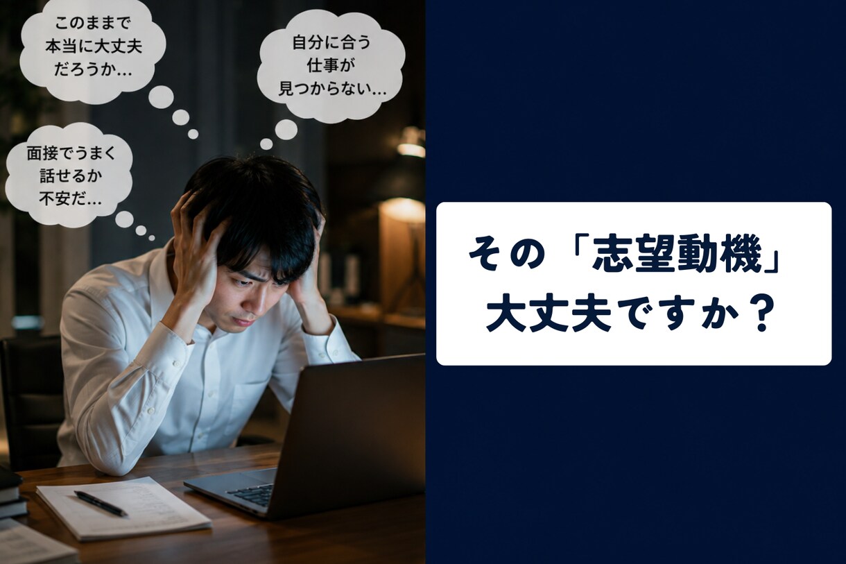 人事プロ監修AI★何度も履歴書・志望動機添削します 格安1000円★最新AIで何度でも試せる履歴書・志望動機添削 イメージ2