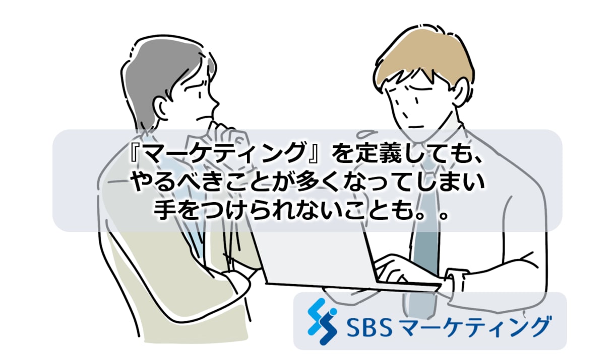 マーケティング・集客をスポットでコンサルします マーケティング課題を60分×2回のビデオチャットで解決支援！ イメージ3