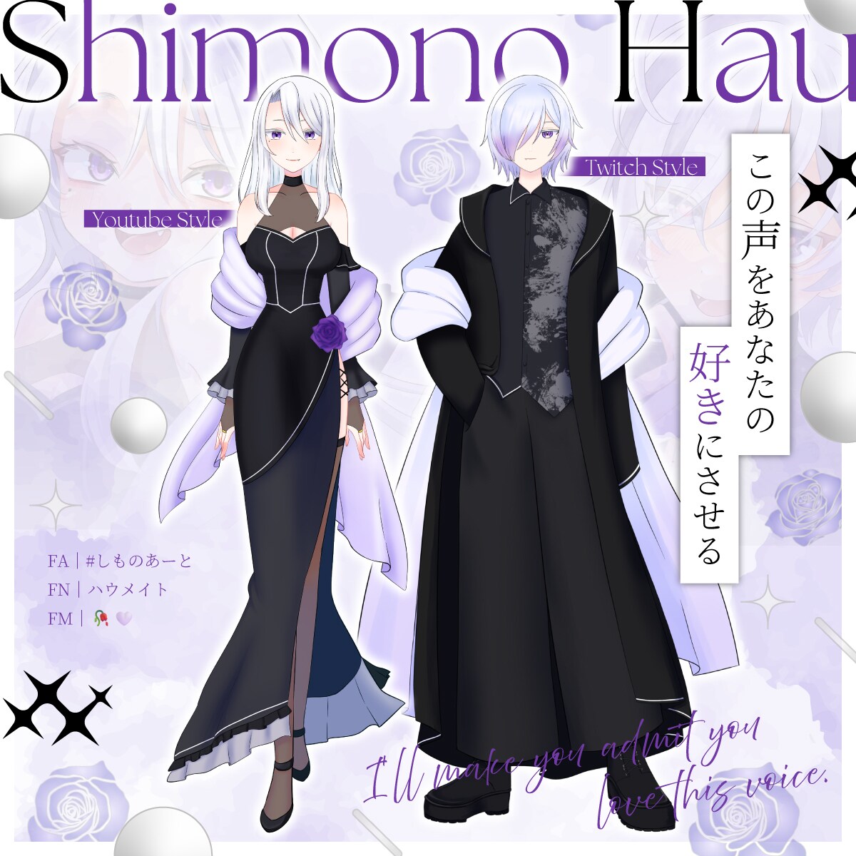 Vtuberのプロフィール画像を作成します 目の引くプロフィール画像でSNS運用に差をつけよう！ イメージ1