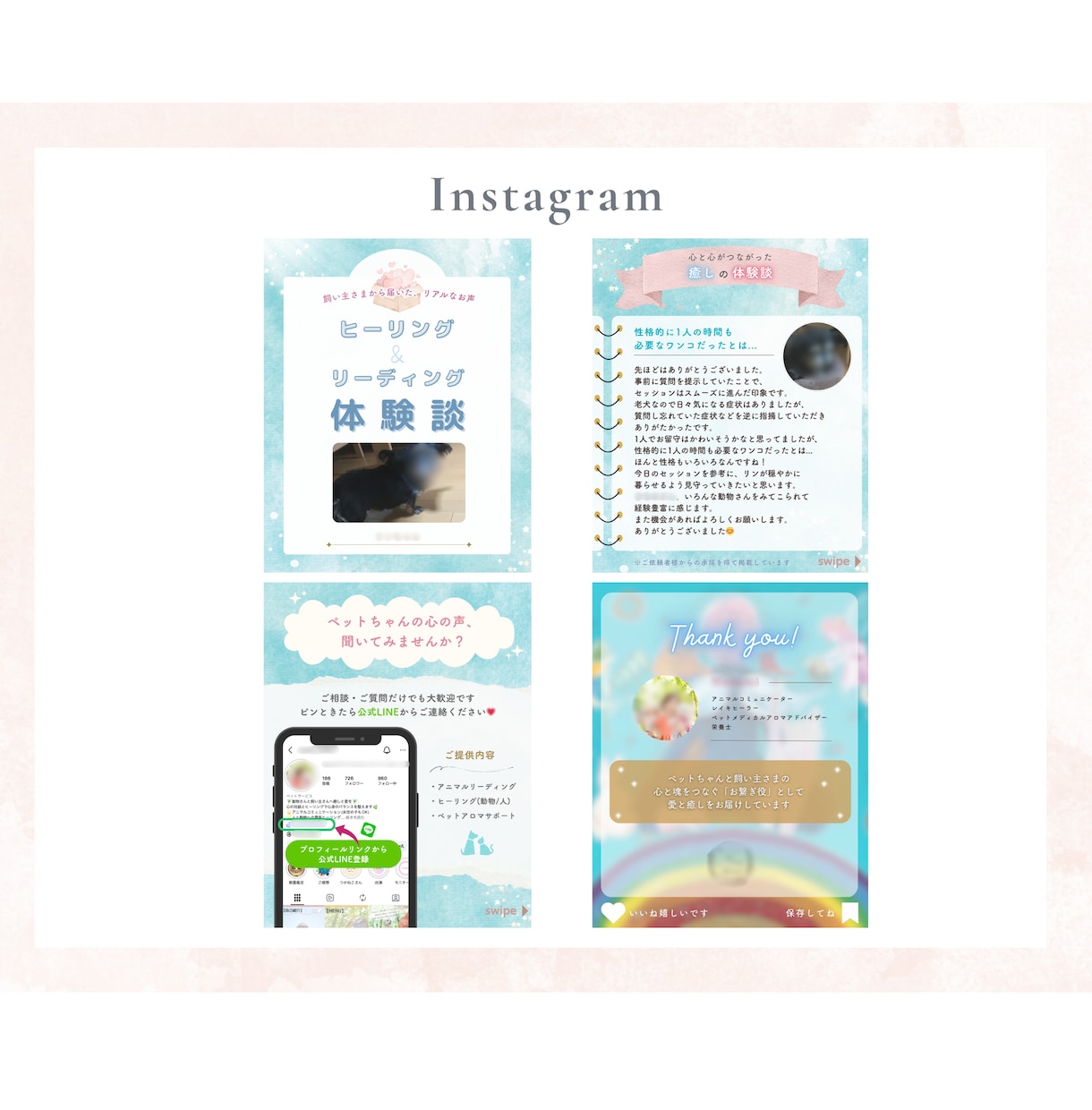 思わず目がとまるインスタ投稿＊Canvaで作ります 世界観を大事にした魅力的なデザインをお手頃価格で◎修正無制限 イメージ3