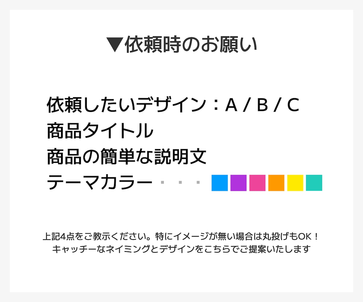 ココナラサムネイル作成します みやすい・わかりやすい・シンプルなデザイン！ イメージ7
