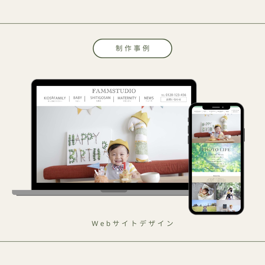 惹きつけるWebページをお作りします お客様に寄り添い、丁寧なサービスを提供致します。 イメージ9