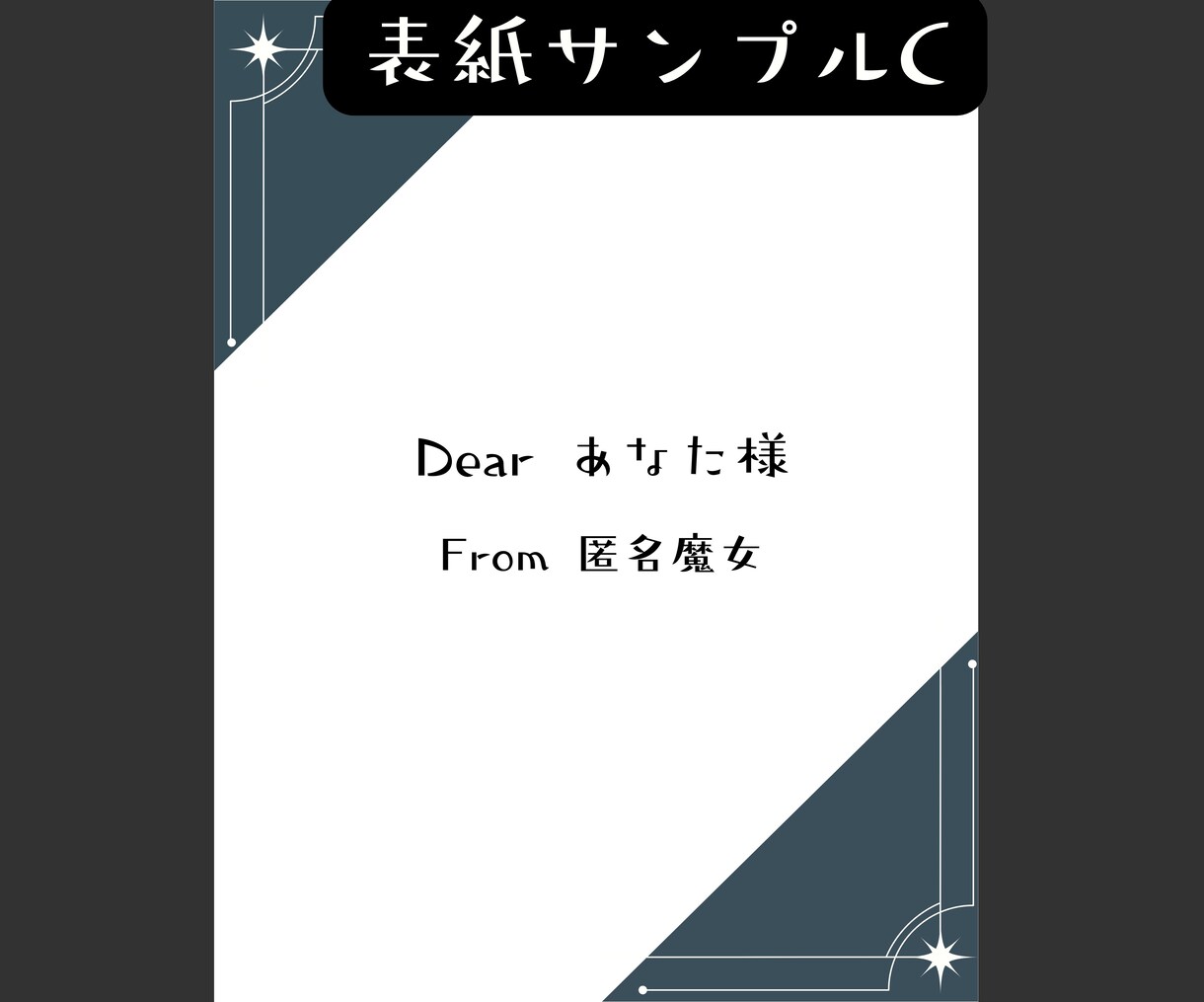 あなた様の【特別鑑定書】をお届けします リアル【対面占い師】があなた様のために鑑定書をお届けします イメージ10