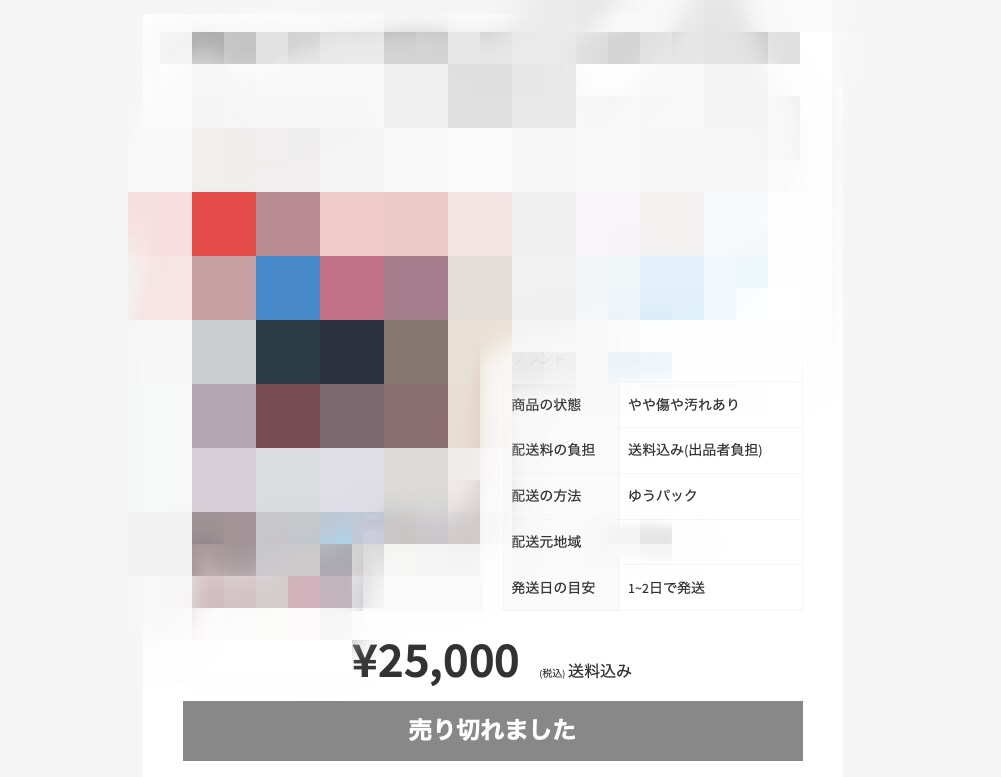 おうちビジネス推奨！今が旬のCS転売公開します 家から出れず、働けない、そんな今がお勧めの転売です イメージ4