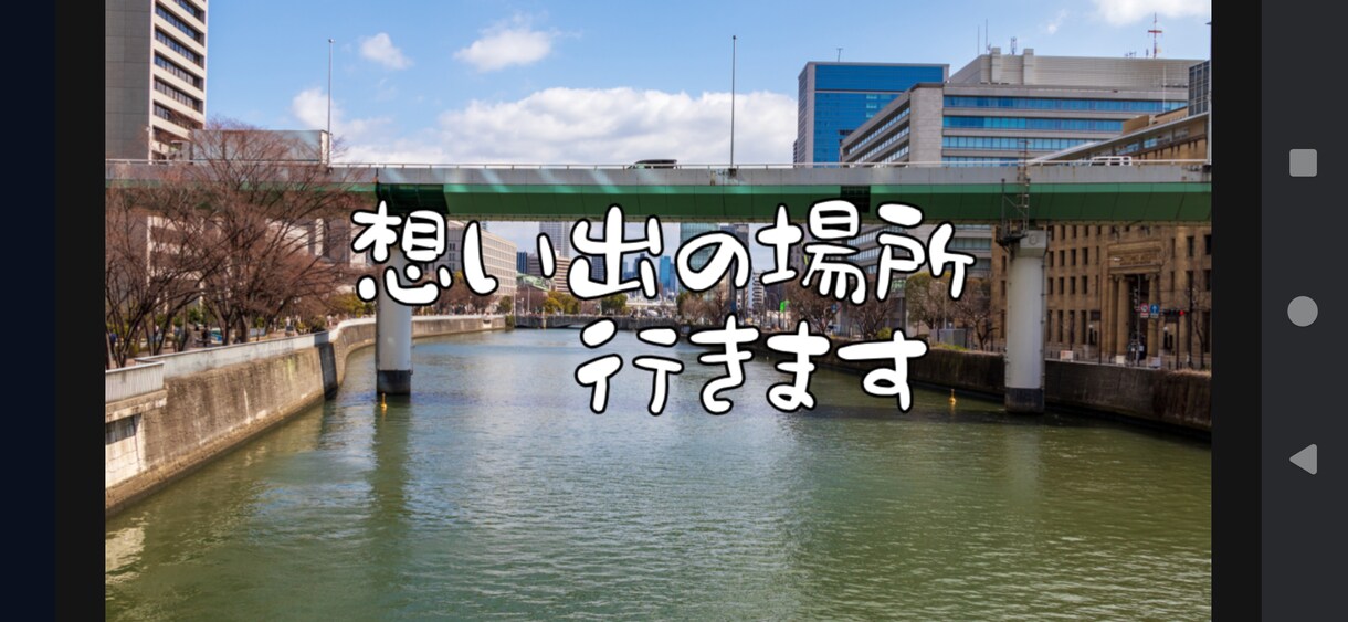 指定の場所へ行き、写真(動画)を撮ってきます 静岡県西部の指定場所へ訪問し、写真・動画を撮影します イメージ1