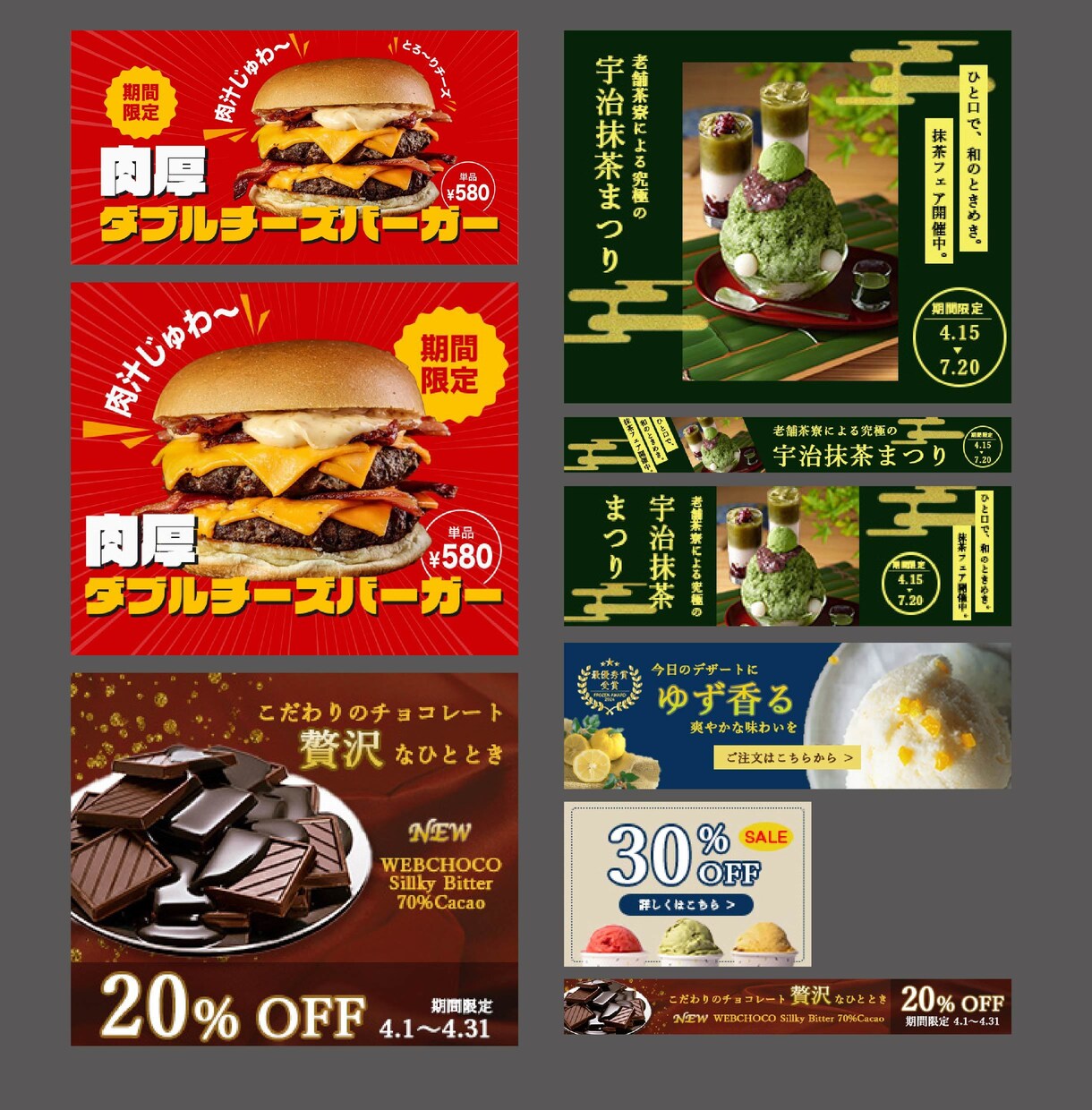 SNS・WEBサイトのバナー・画像制作します 【先着5名様限定1,500円 / 修正無制限】幅広く対応 イメージ4