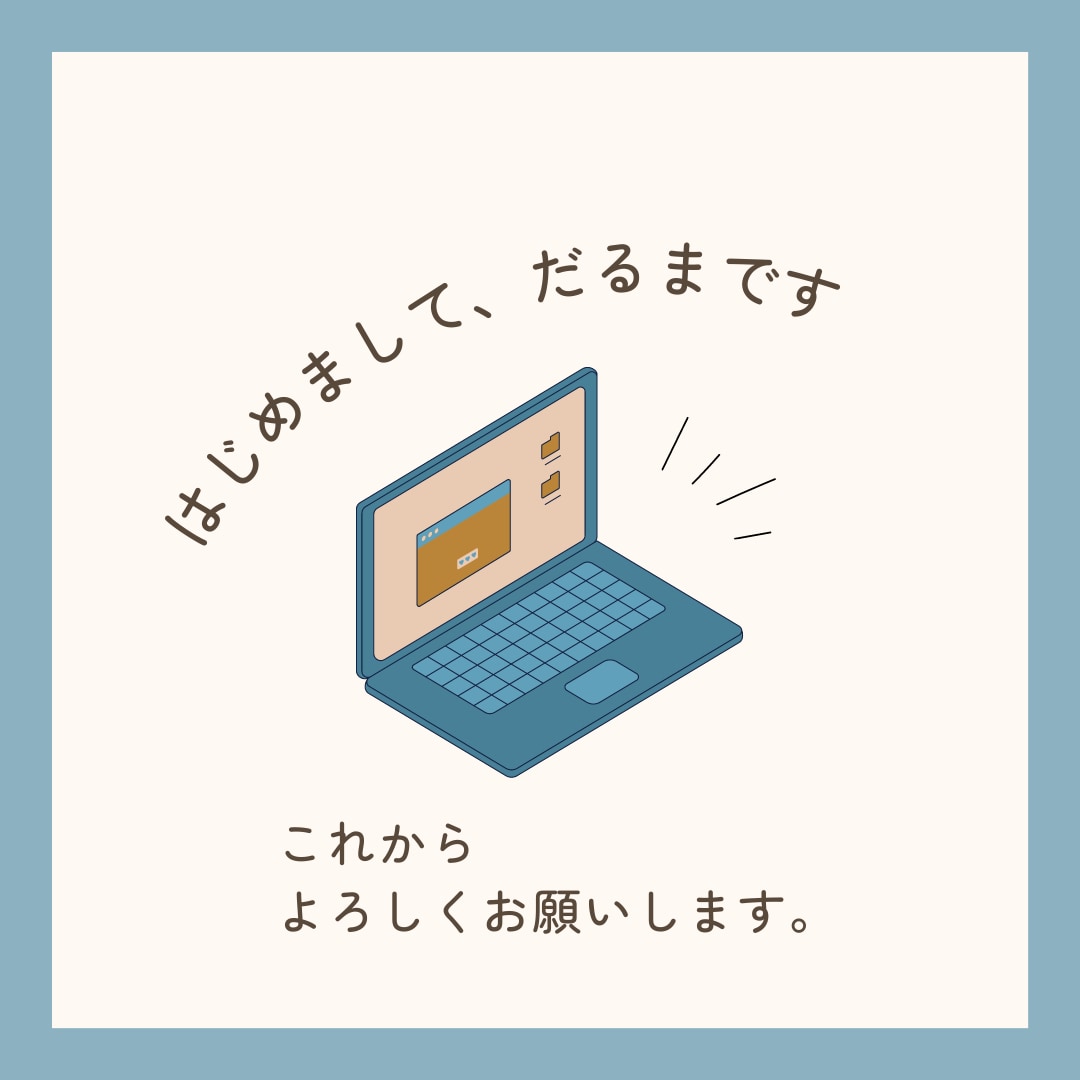 誰にも言えないけど聞いてほしい話聞いちゃいます 夫婦関係やお金の問題心のもやもやをスッキリしちゃいましょう! イメージ2