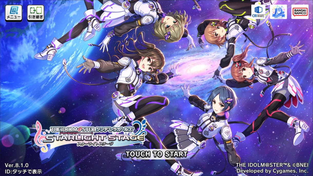 デレステ、フルコン代行（基本15曲）します プロフィール欄の見栄えを良くしたい！必見 イメージ1