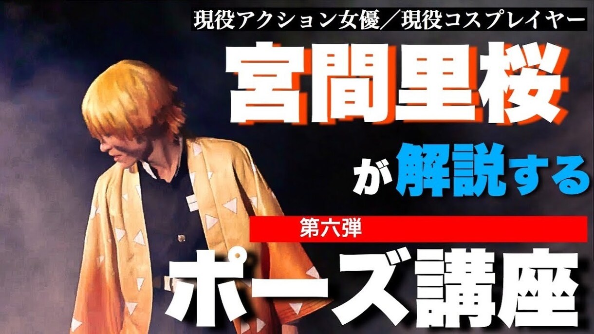 Youtube編集【1本3,000円】で承ります 動画・ショート・切り抜きの編集､サムネ作成もお任せください！ イメージ4