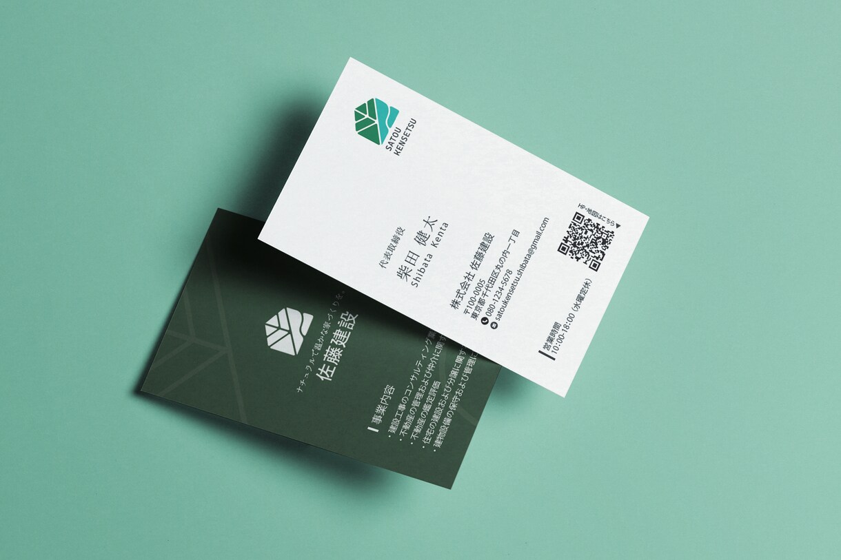 シンプルで洗練されたデザインの名刺・カード作ります シンプルなデザインの名刺やショップカードを作成いたします イメージ1