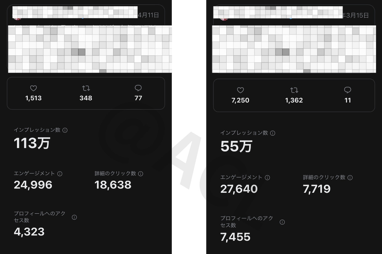 X・Twitterのフォロワー増加を支援します 5日で1,200人増の実績｜完全手動で30日間X運用代行 イメージ11