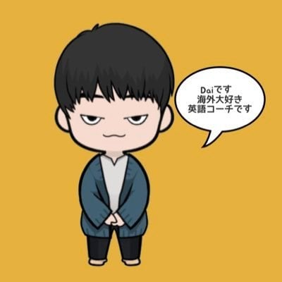英語コーチングであなたの英語力をアップさせますます 英語学習コーチング×発音強化レッスンで英語力を一躍アップ！ イメージ2