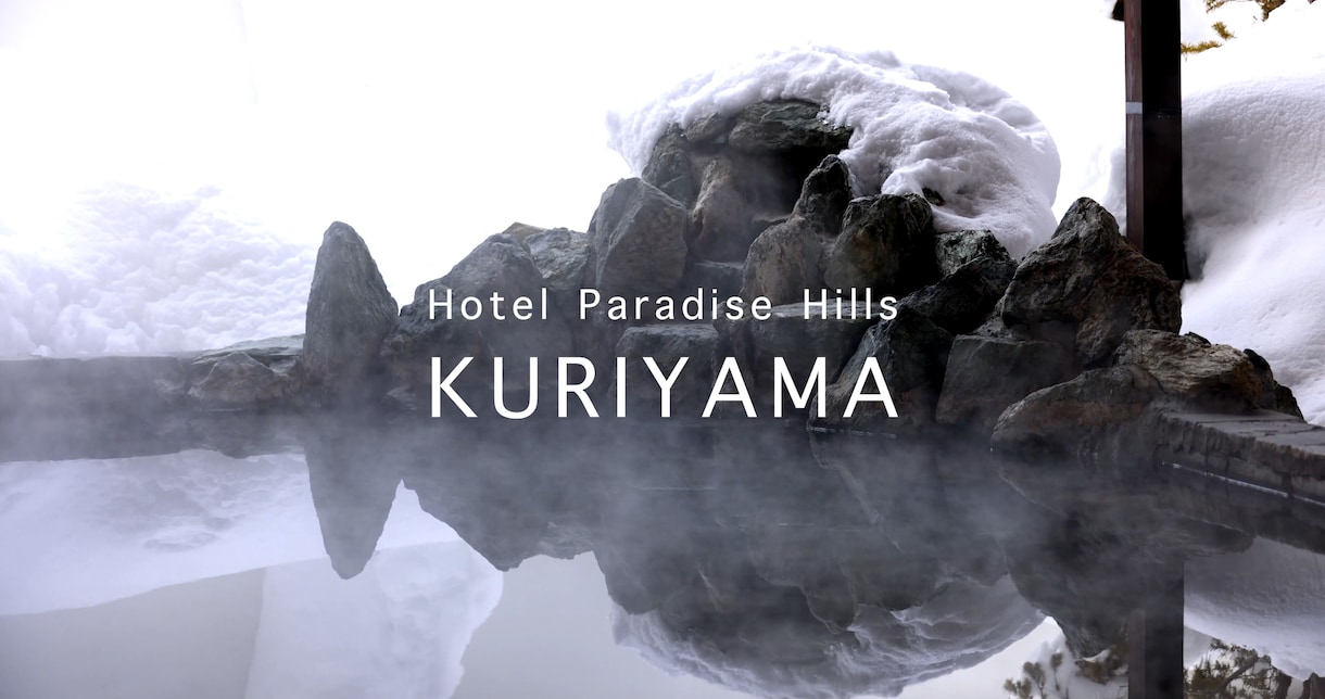 ホテル・旅館・民宿・民泊のためのPR動画制作します 宿泊施設の動画撮影を知り尽くしたプロによる撮影 イメージ1