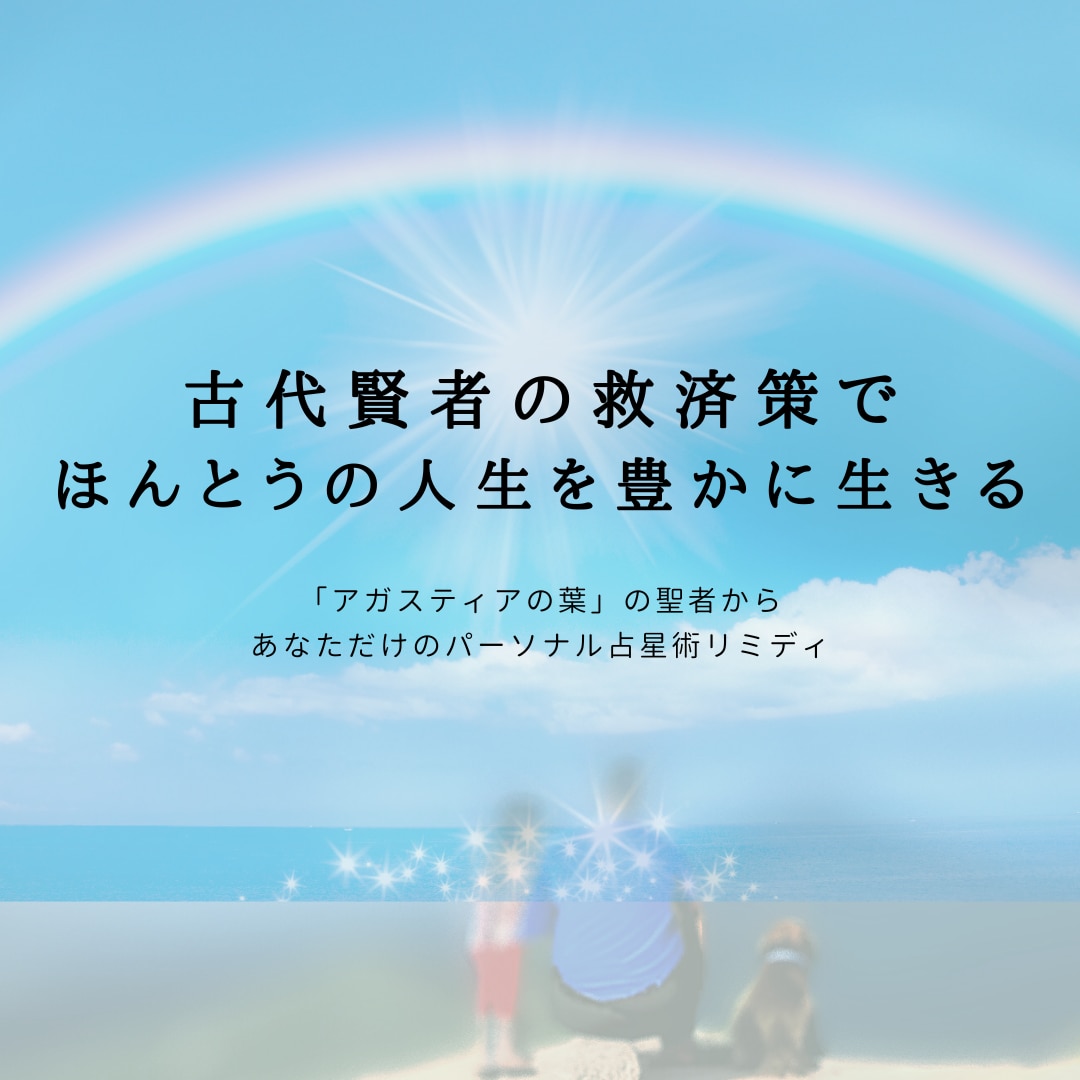 師匠級の解読、アガスティアの葉があなたを導きます 9年翻訳実績。古代賢者の言葉で紐解き豊かに照らすあなたの未来 イメージ4