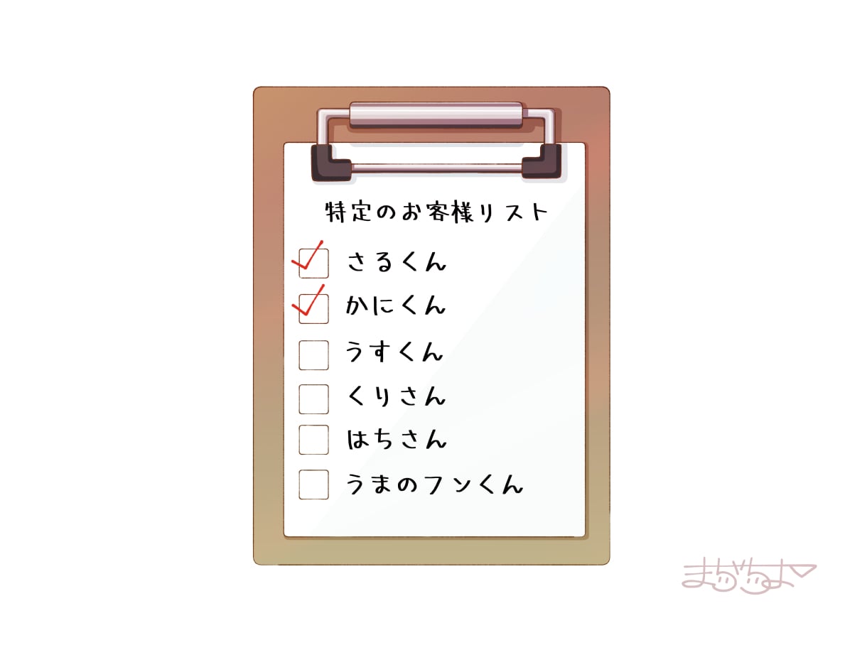 特定のお客様向けのサービスでございます こちらのサービスに誘導していないの方のご購入はお断りしてます イメージ3
