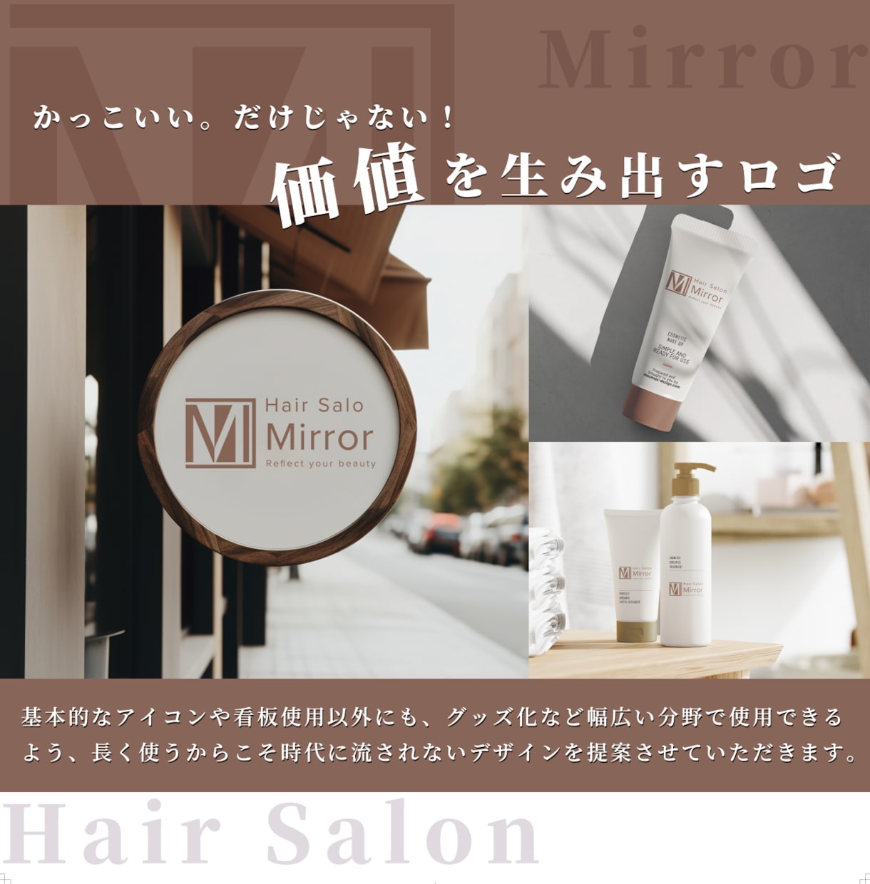 シンプルの中に意味を込めるロゴを作成します かっこいいだけじゃない！長年使うロゴだから、心を込めて。 イメージ1