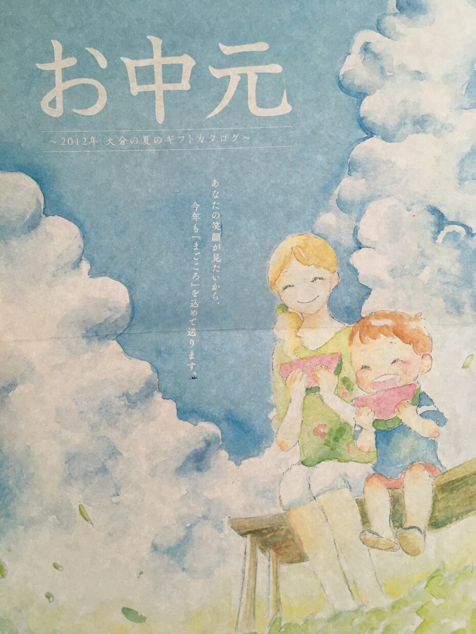 かわいい&ほんわか〜！イラスト作成いたします 商用利用OK☆お気軽にご相談ください！ イメージ4