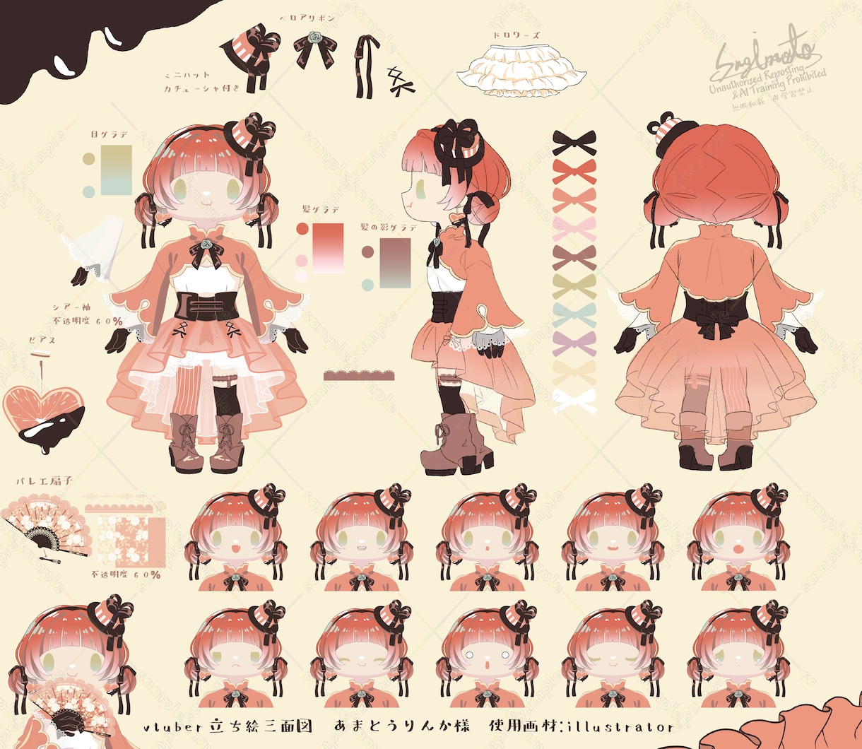 live2Dミニキャラモデル承ります live2Dモデラー紹介可能！ミニキャラで個性を引き出します イメージ5