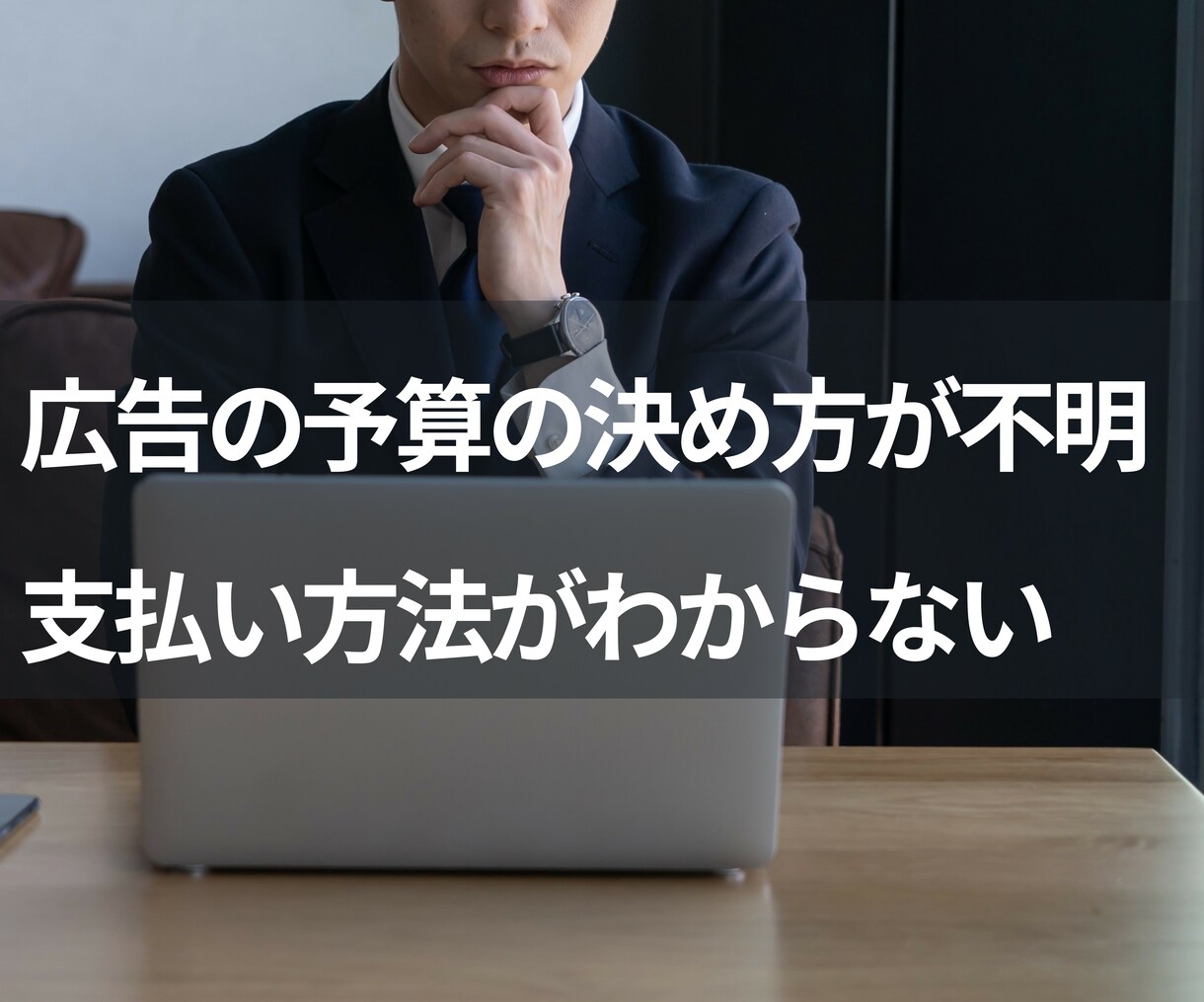 Facebook広告の設定と出稿や運用代行します 集客の夢をかなえるフェイスブック広告を作成します。 イメージ8