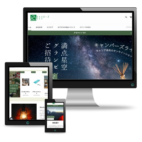 商品を売るためのショップとLPを制作致します LPからECサイトまで一気通貫でご対応します！ イメージ3