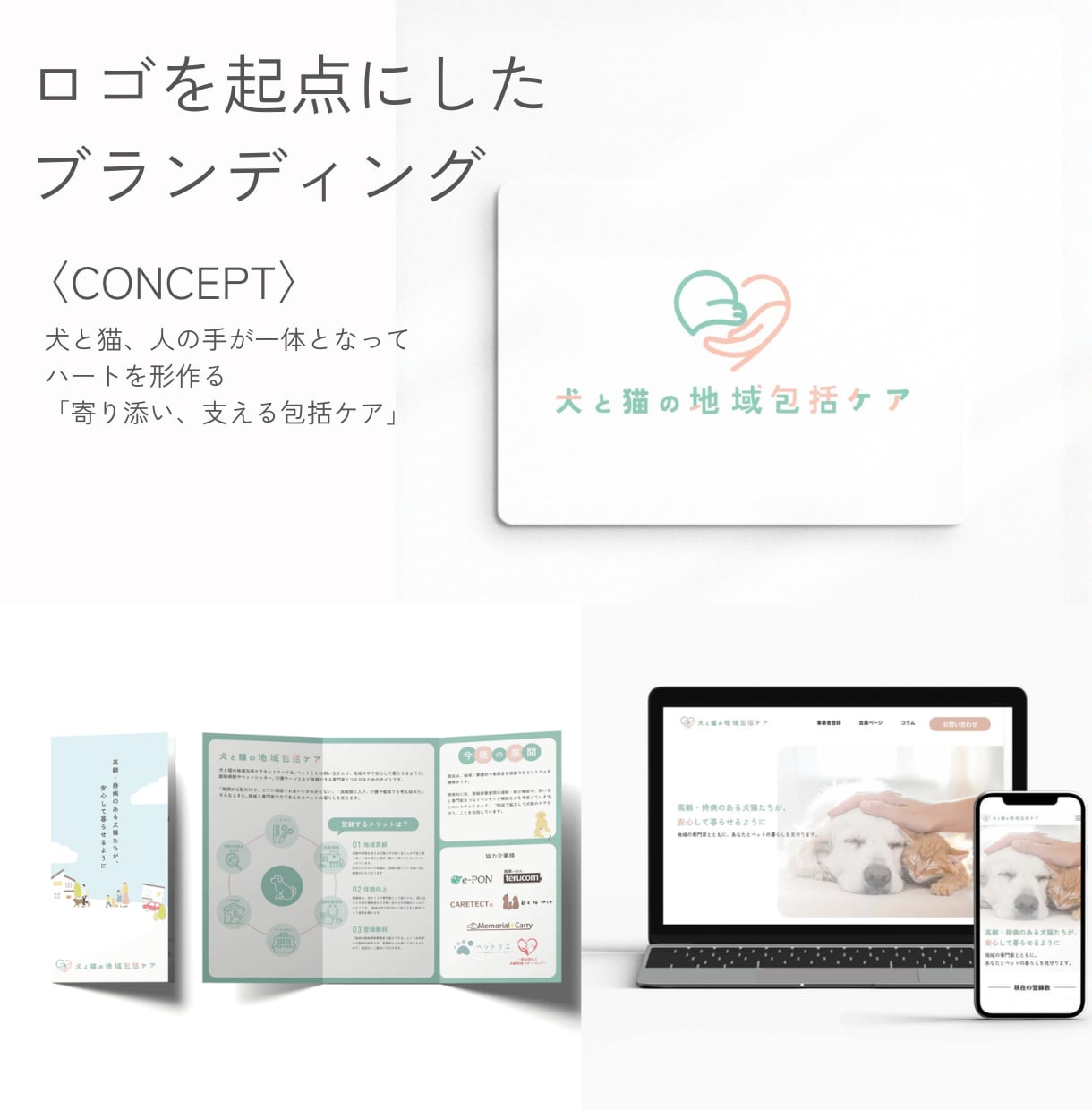 企業・ブランドの価値を伝えるロゴを制作します コンセプト設計から行う本質的なロゴデザイン イメージ4