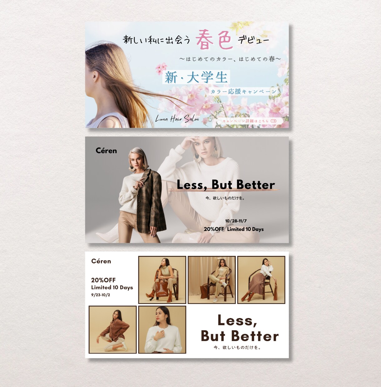STORES/BASE・HP用ヘッダー作ります ショップの世界観が伝わるトップページを作ります イメージ4