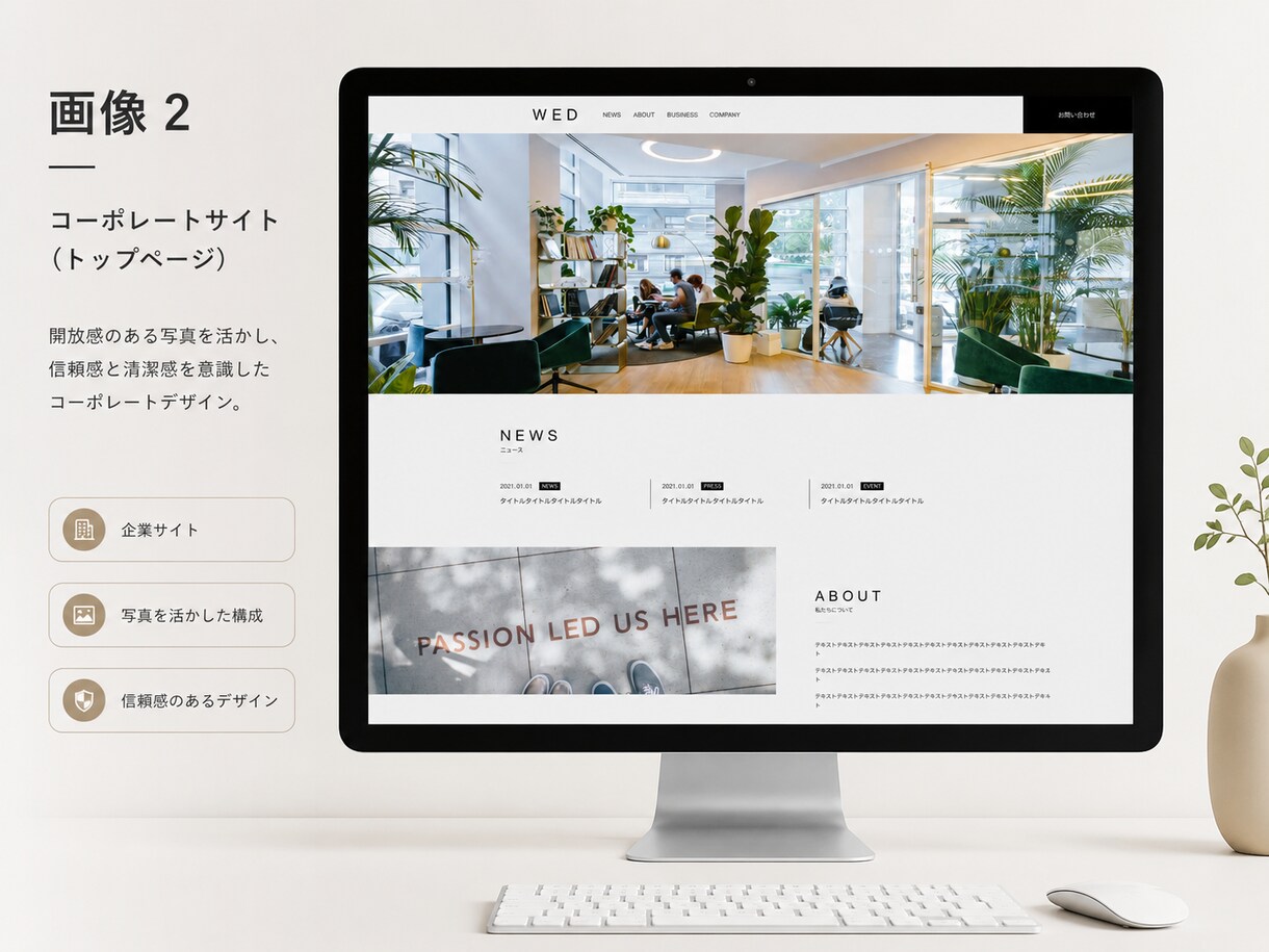 個人事業主向け1ページホームページを制作します スマホ対応・お問い合わせ導線・基本SEO込みで制作します イメージ3