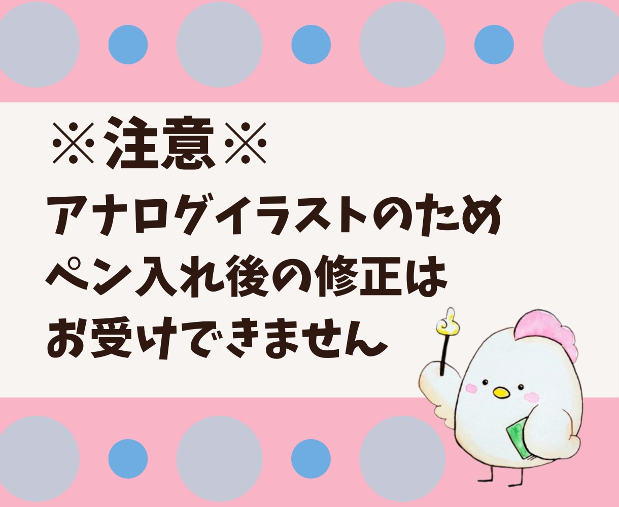 SNS(X・Twitter)の動物アイコン描きます あなたの「好き」×ゆるキャラで自分らしさをでアピール イメージ7