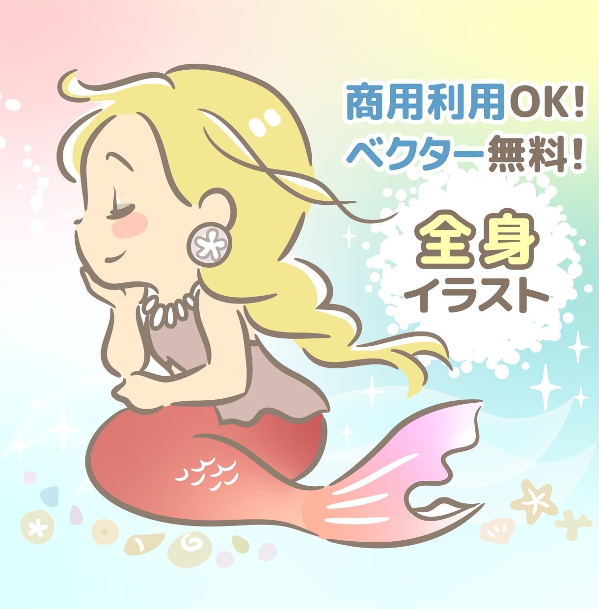SNSを大人可愛く♪ほのぼの優しいイラスト描きます 【淡色ゆるふわ】ニュアンス可愛いアイコンに！インスタやブログ イメージ1