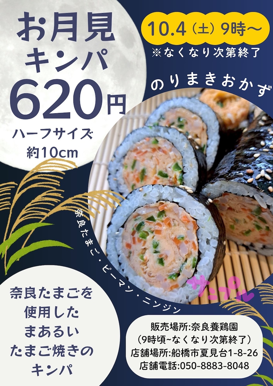 現役惣菜店オーナーが販促物制作のお手伝いをします 売る人だからこそわかる「伝わる」販促を心がけています イメージ10