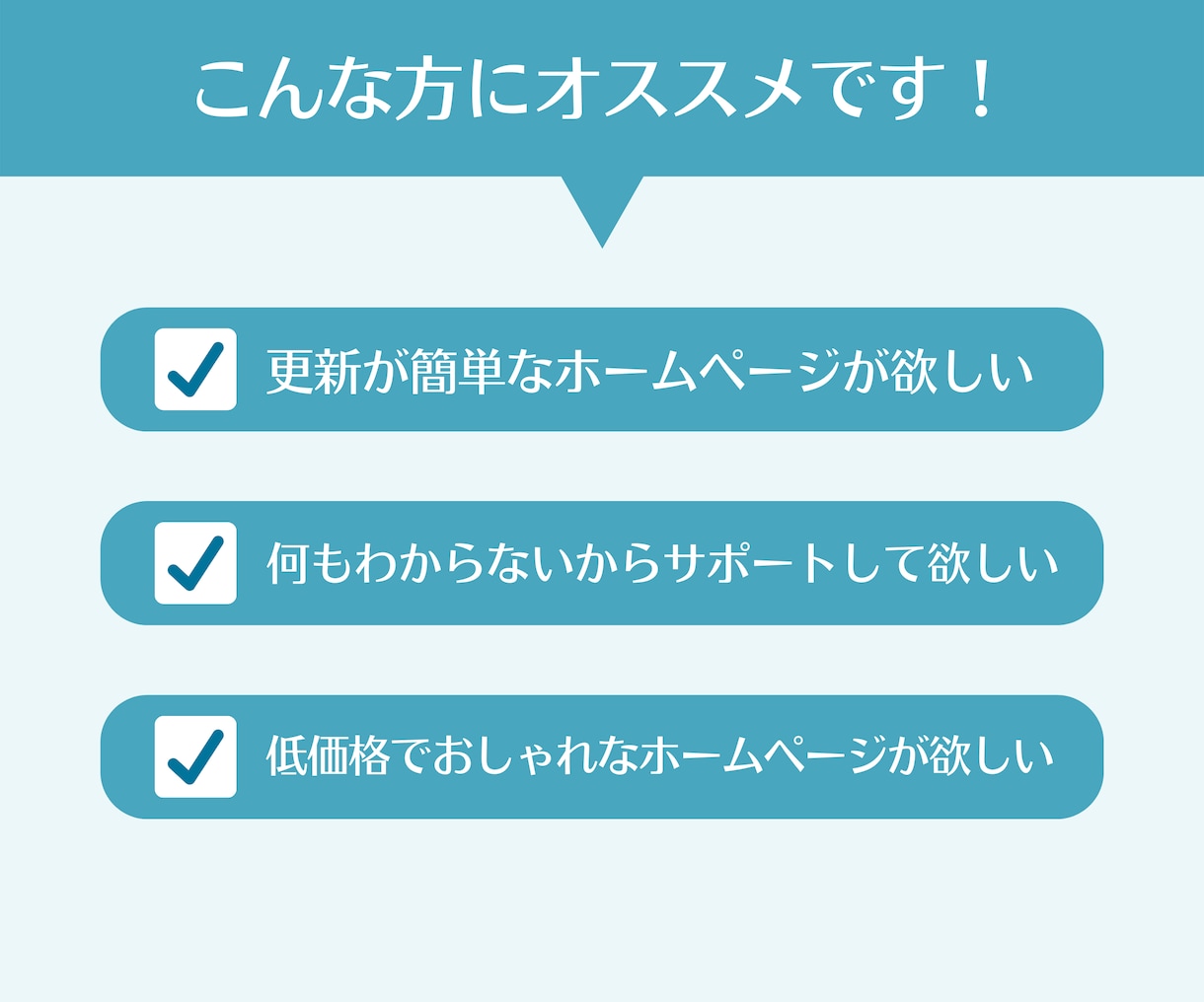 WordPressで特別なWEBサイトを制作ます 先着3名までの限定価格｜心を込めてお作りします！ イメージ2