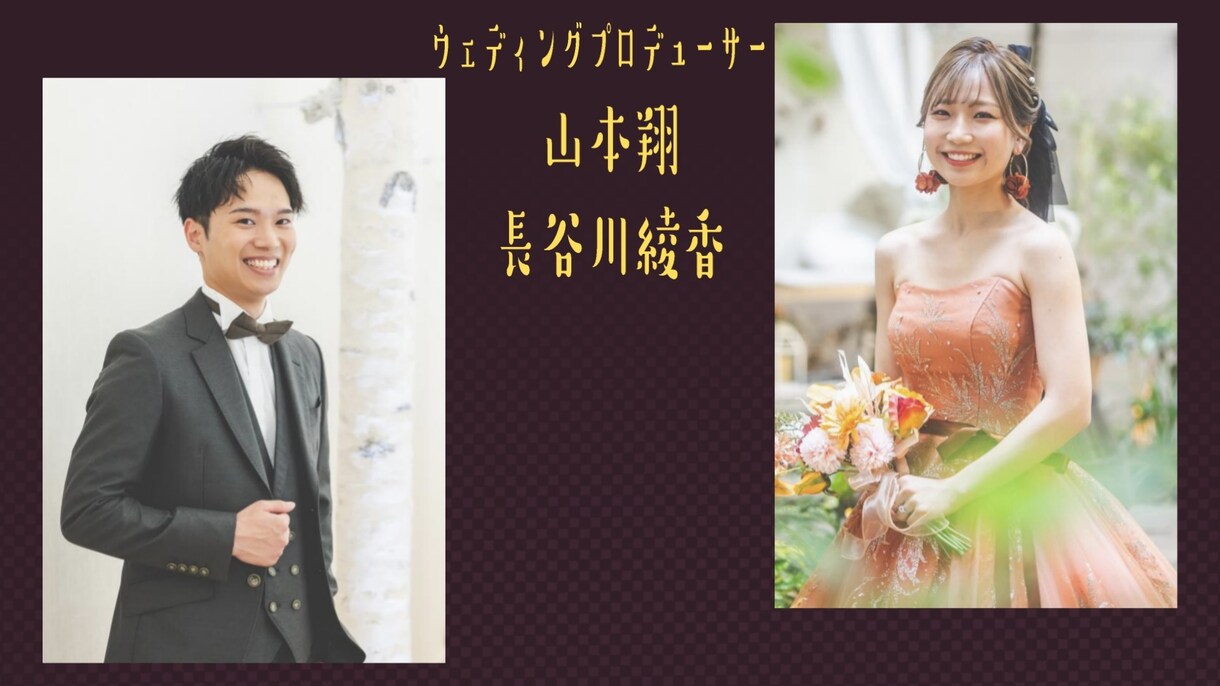好評☆NEW×FAMILY結婚式ムービー制作します ☆最短７日納品☆ゲストも楽しめる【開演前のお願い！付き】 イメージ7