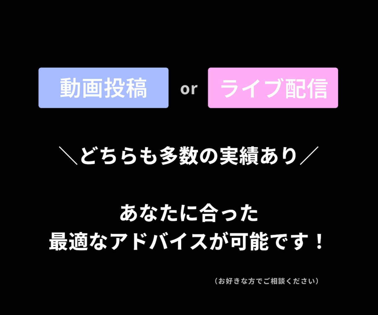 22万人フォロワーがTikTokのコンサルをします TikTok「動画」や「配信」で伸びるアルゴリズムを教えます イメージ4