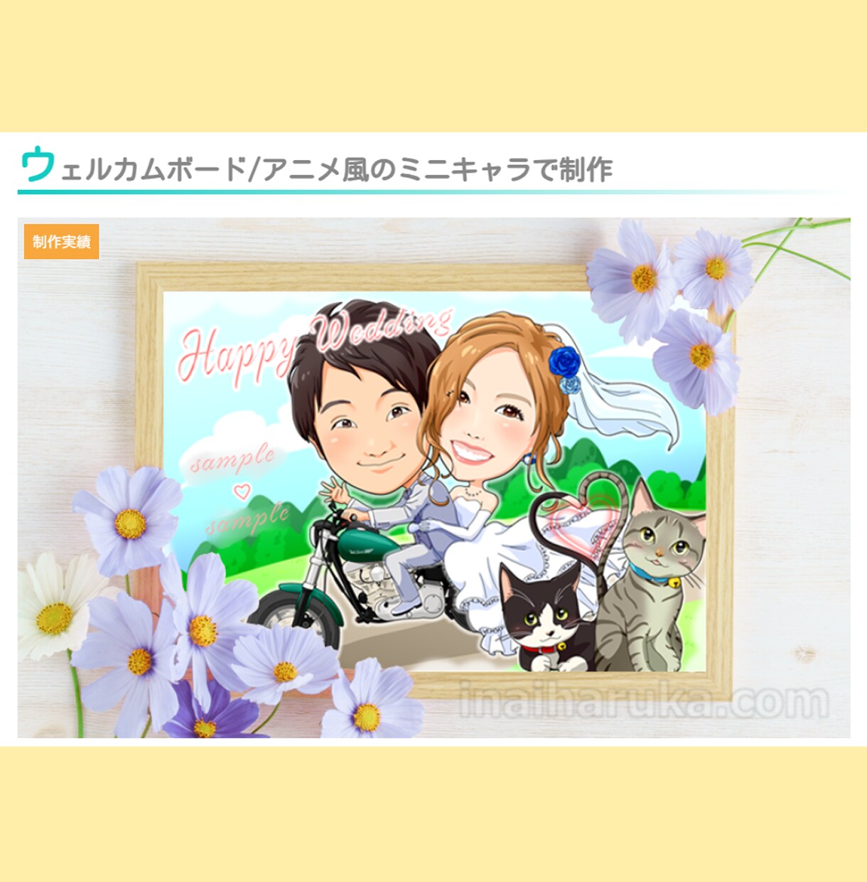 いろんなタッチで似顔絵お描きします ミニキャラ、アニメ、水彩、リアル イメージ4