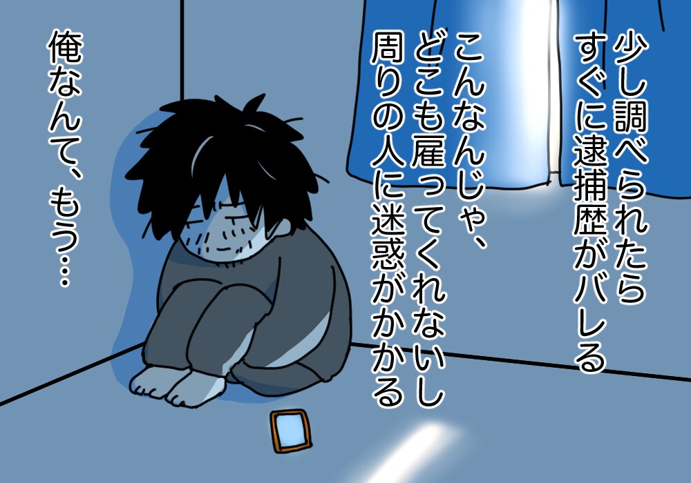 逆SEO対策!!風評被害・実名報道記事対策をします WEB検索上で会社名・個人名のネガティブサイトを下げる！ イメージ6
