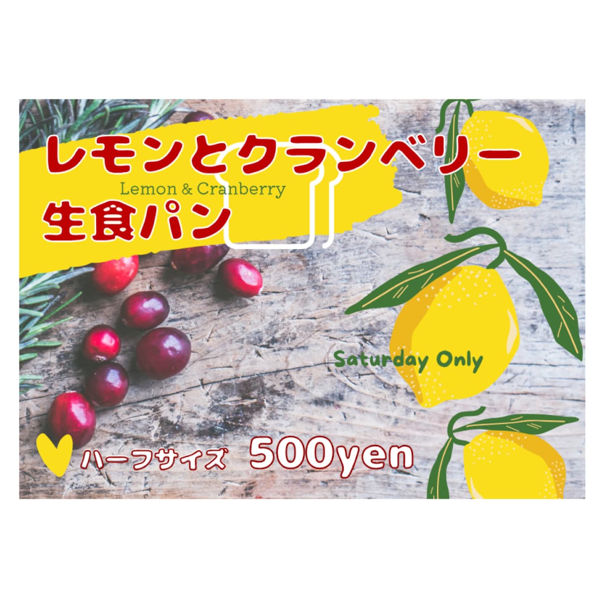 お客さんに見てもらえる！目につくPOPつくります 商品の魅力を最大限引き出すお手伝いをします イメージ2