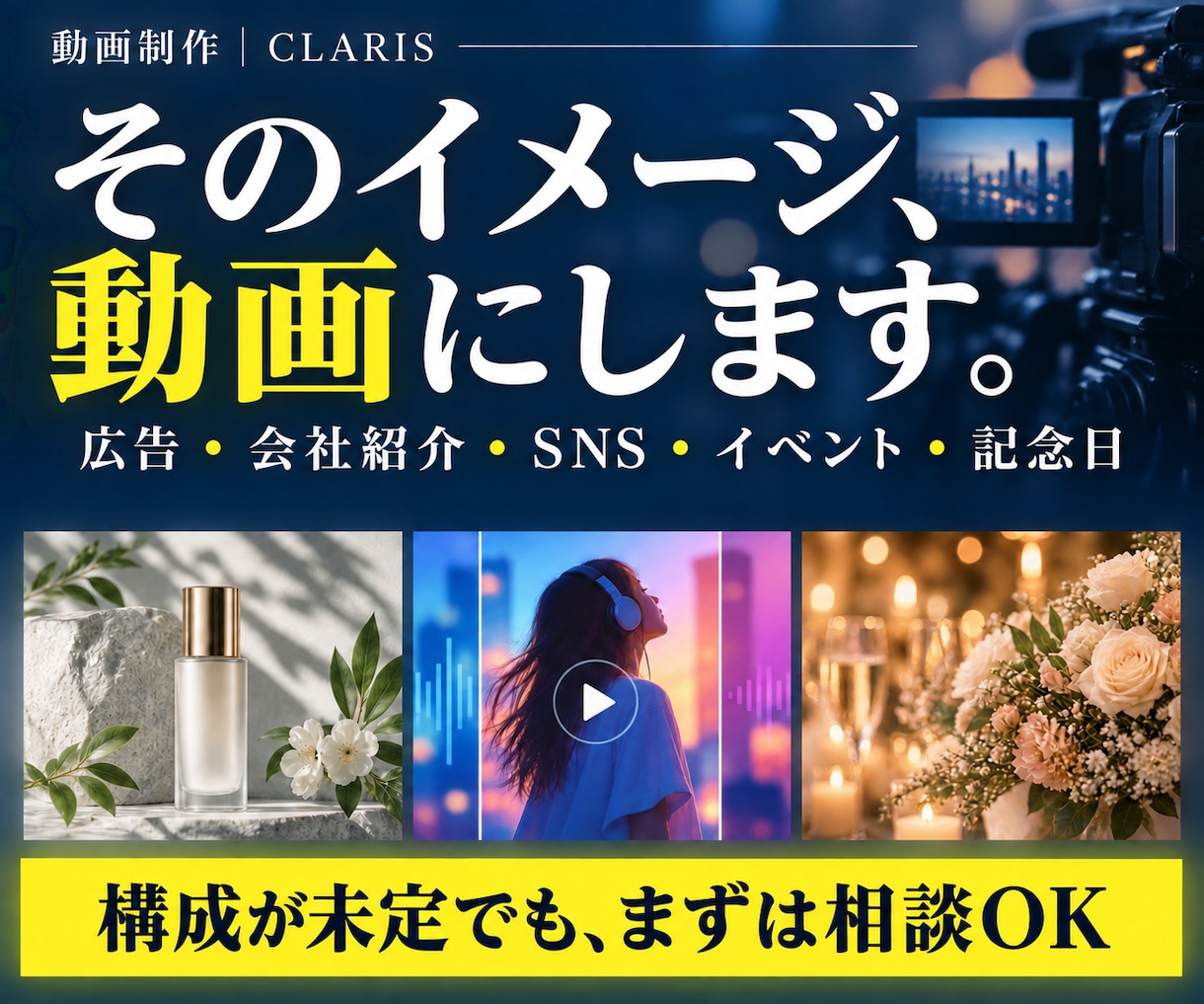 PR・会社紹介・アニメーション動画制作します プロの制作チームが企業・商品の魅力を最大限に引き出します イメージ1