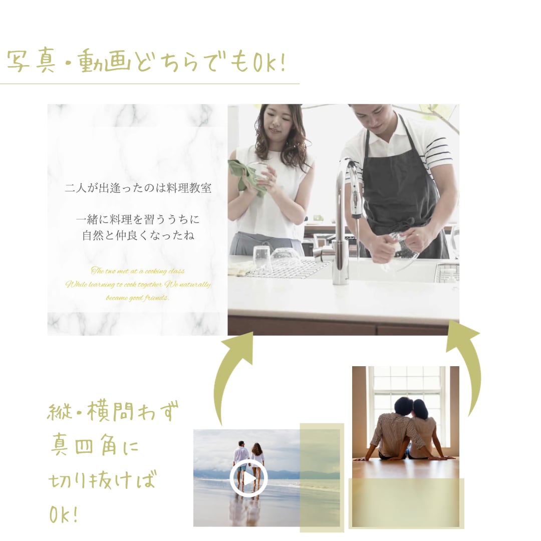 大理石がテーマのプロフィールムービー作成できます お手持ちの写真や動画で誰でも簡単におしゃれな結婚式動画を♪ イメージ6