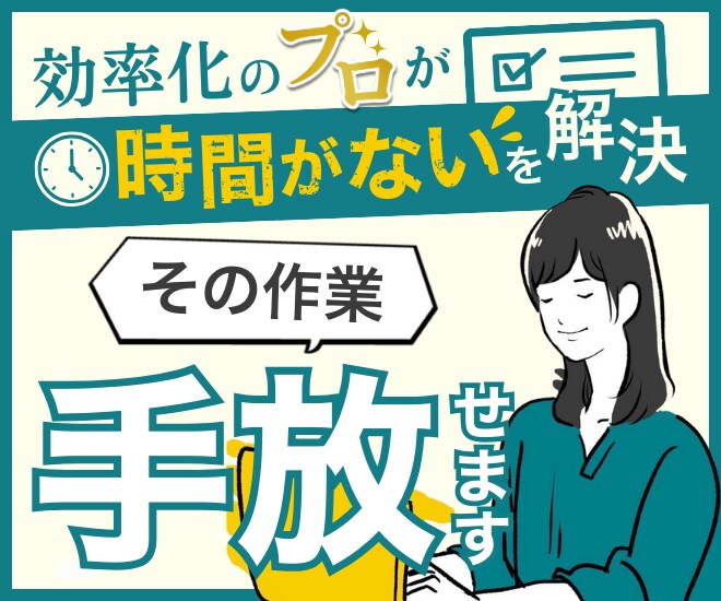 AI業務自動化の道筋を60分で整理します Claude/GAS/Zapier活用の道筋を整理します イメージ1