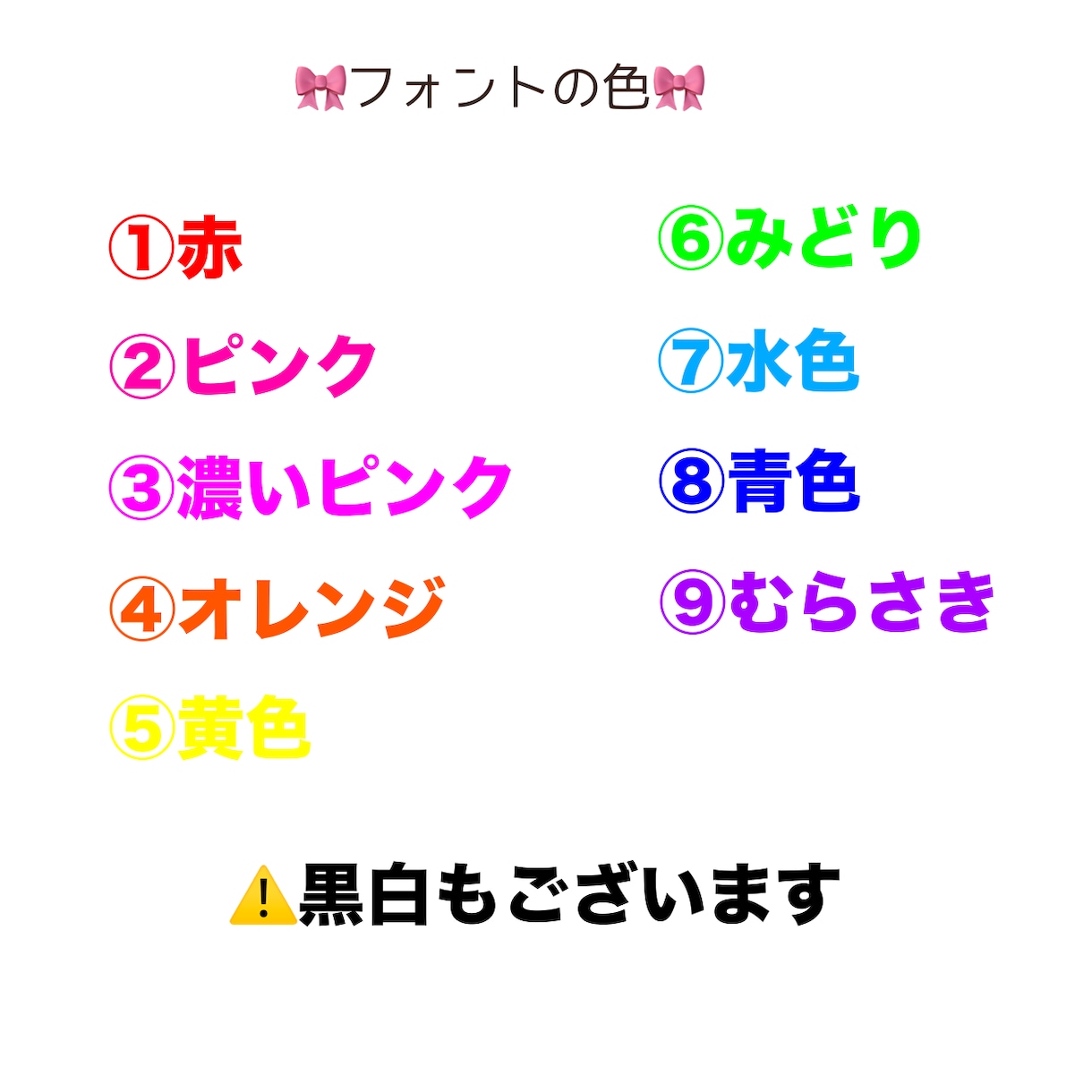 会場内で一番目立つ可愛いカンペうちわ作ります 担当様が思わずファンサしたくなっちゃうようなカンペうちわ イメージ5