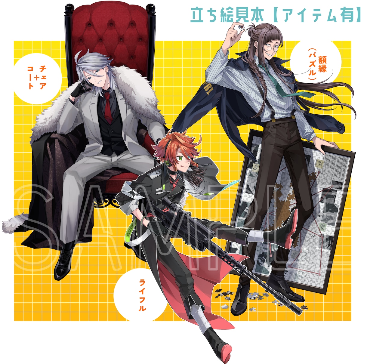 パキッ！としたカッコイイ立ち絵制作いたします 【11月納品⭕】キャラデザ可！あなたの理想をお届けします！ イメージ9