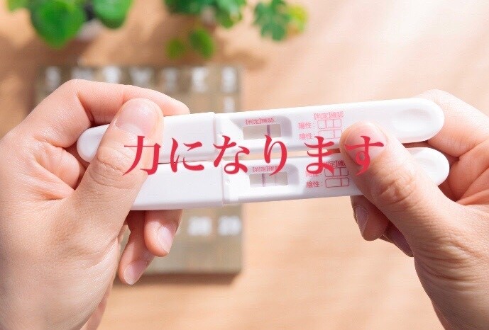 妊活経験のある女医が妊活の相談のります 情報不足で苦戦しているのかも？！ イメージ1