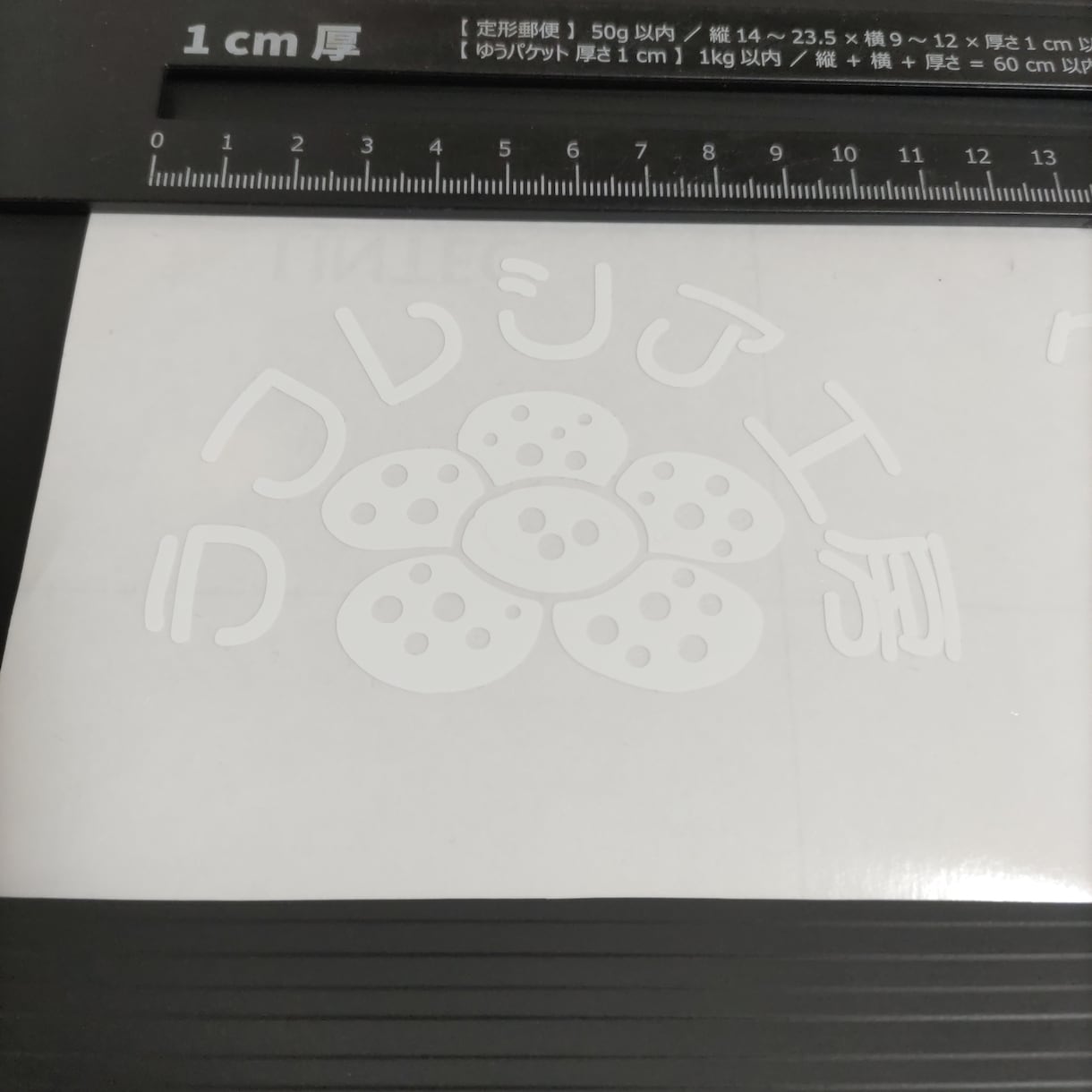 A4まで対応◎カッティングシート作成します 屋外対応の耐候性マッドカッティングシートを使用 イメージ2