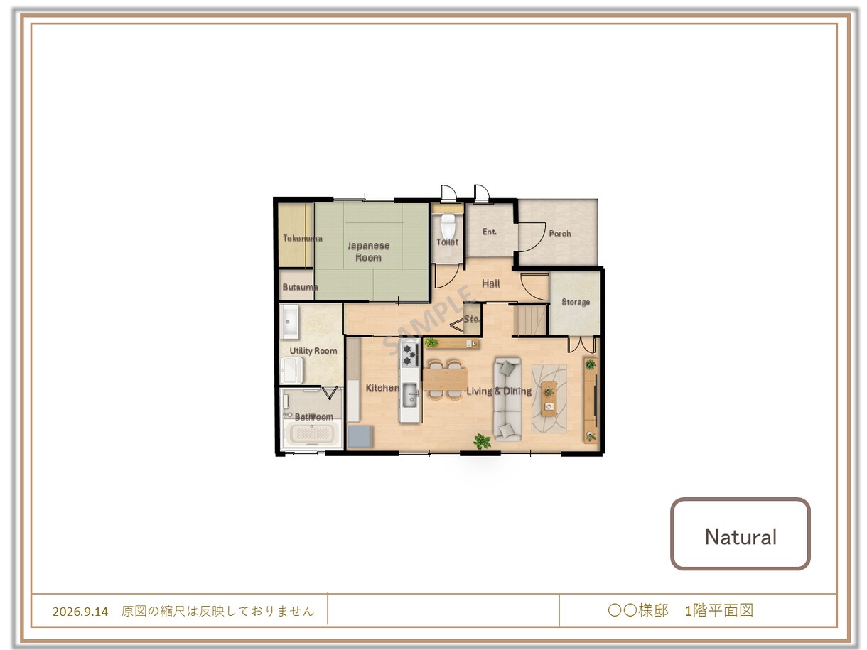 住宅のプレゼン用平面図を作成します 図面を素材感のある、伝わるプレゼン平面図へ イメージ5