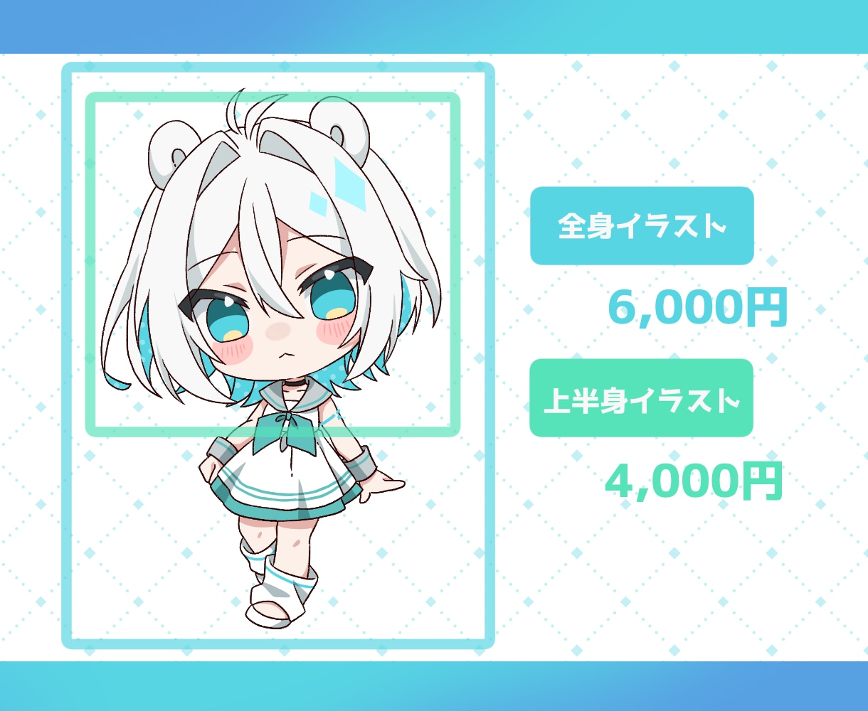 可愛いちびキャラ・ミニキャライラストお手伝いします グッズ、動画用などに使えます！ イメージ3