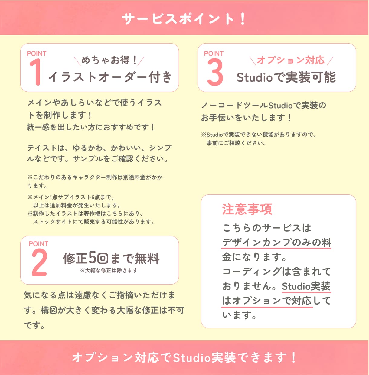 オリジナルWEBデザインを制作いたします オリジナルイラスト制作可能！（対応できない絵柄があります。） イメージ2