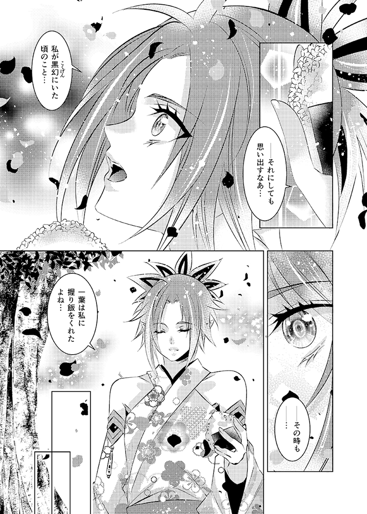 漫画製作します 漫画製作します！　※同人・個人様OK！ イメージ4