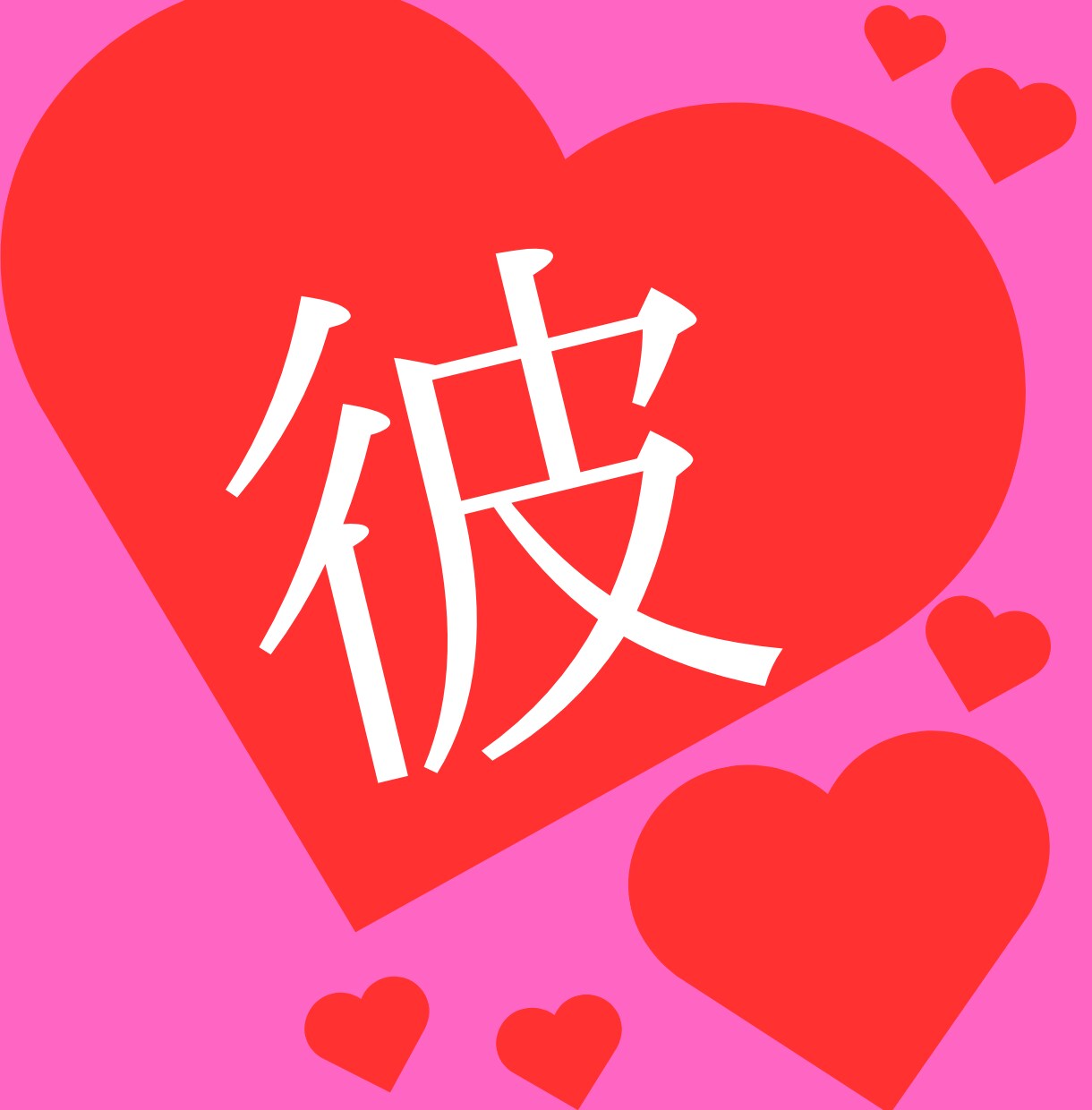 もう悩まない、恋心に寄り添うタロット占いを行います 理想の彼が自然と惹かれる、あなたの特別な魅力を引き出します。 イメージ2