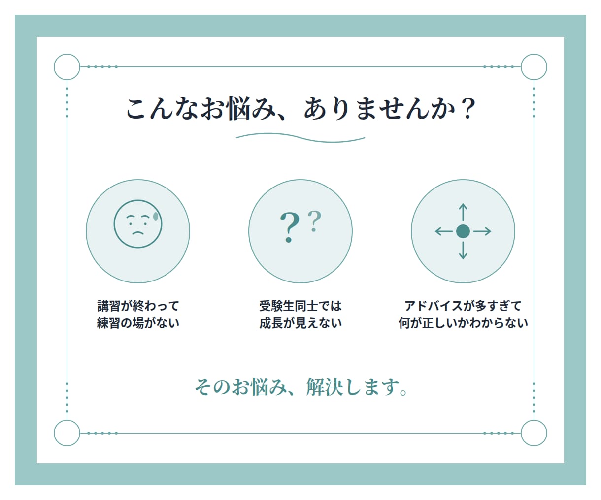 キャリアコンサルタント資格の実技面接練習を行います 平日の日中も可！90分ロープレ2回★シビアなアドバイスも可能 イメージ2