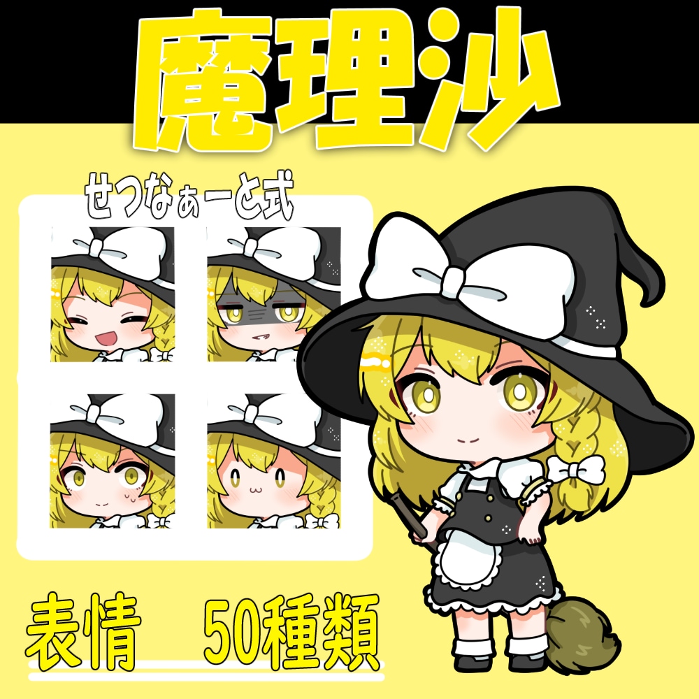 目立つミニキャライラスト描きます 立ち絵、配信キャラクター、グッズに！ イメージ3